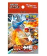 POKEMON TCG HAPPY DECK Latias, Infernape, Cinderace & Maushold - Chino